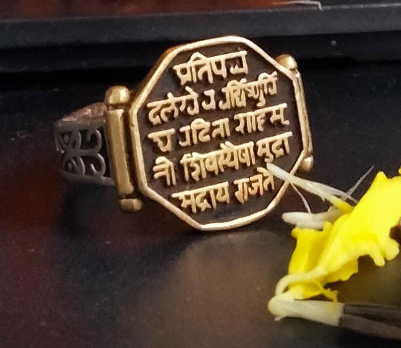 D.P.Amrute - Rajmudra Ring. Weight : 15 Gram ( 916 Hall mark.) | Facebook